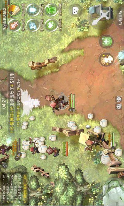 沙皮狗逃离