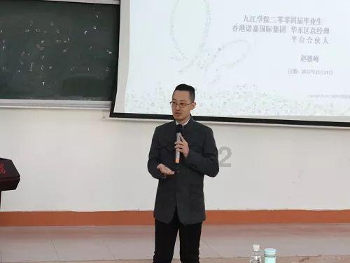 呆萌动物园